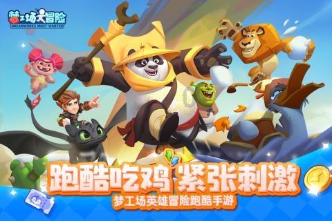 为什么不想结婚？游戏画面