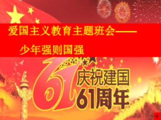害怕恐惧症